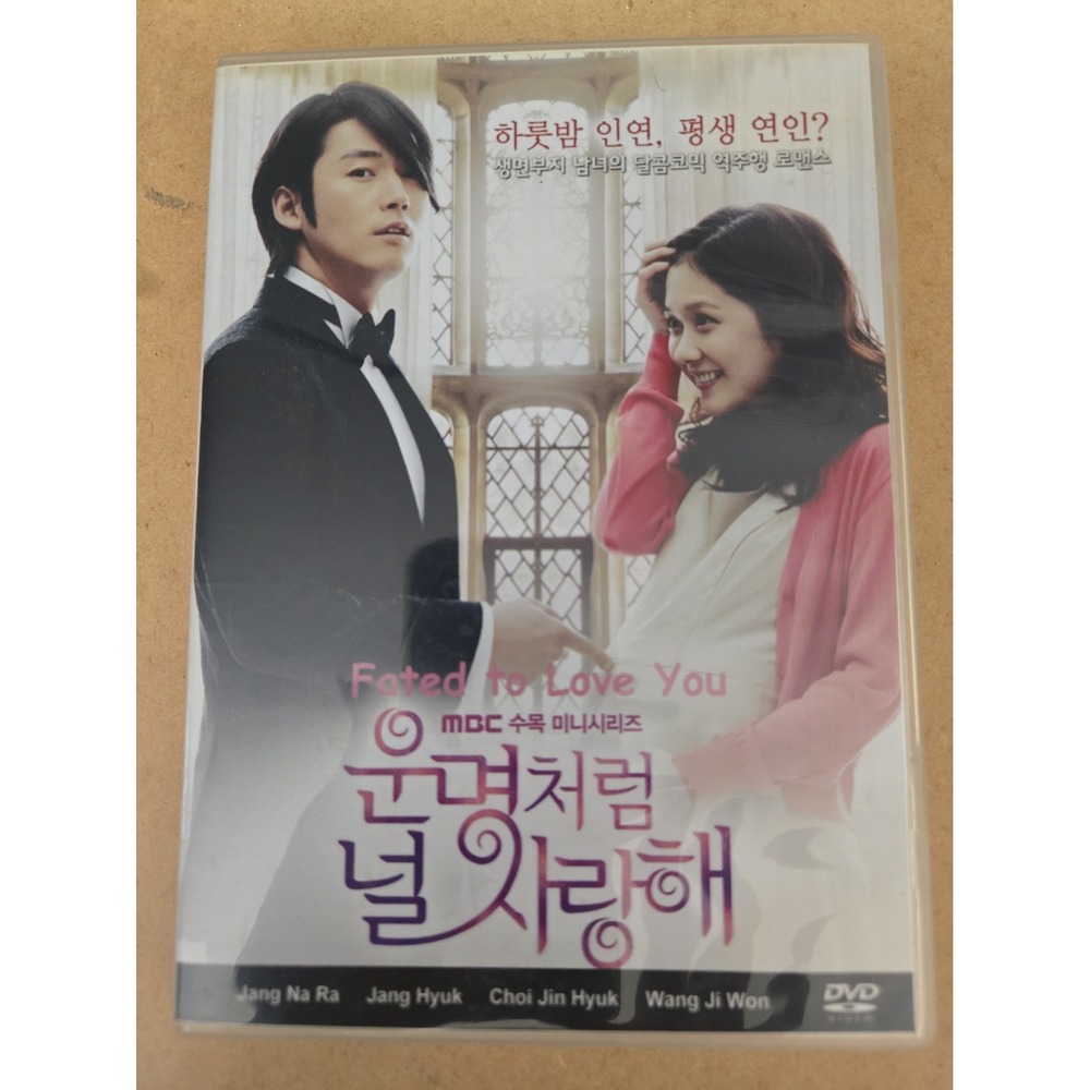 Fated To Love You Korean Drama English Subtitles